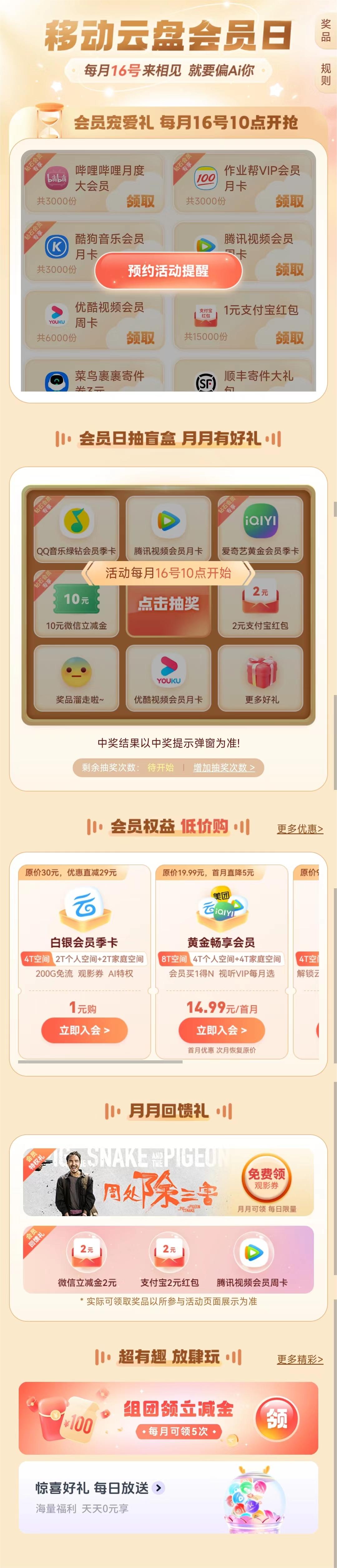 微信图片_20240621185232.jpg