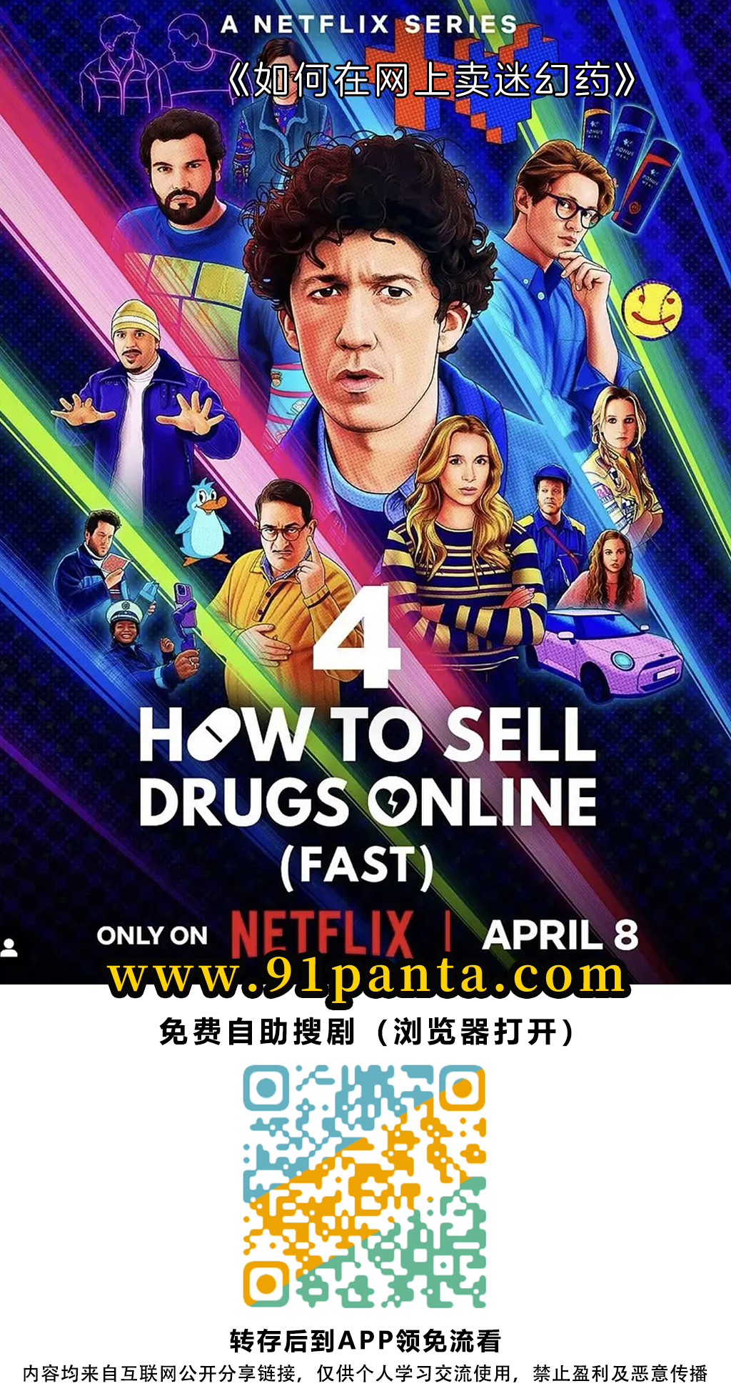 a9b7e1e284e9191f95e9b0e6a8606c1.jpg