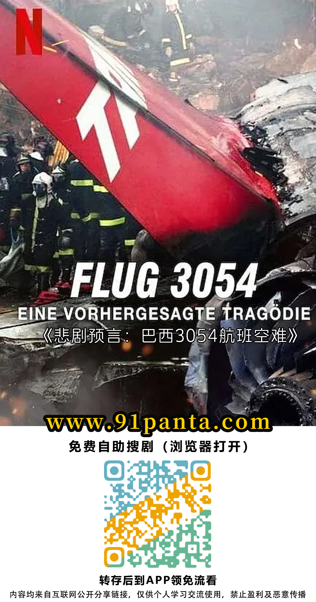 226495d1a9537d283d32493f6934132.jpg