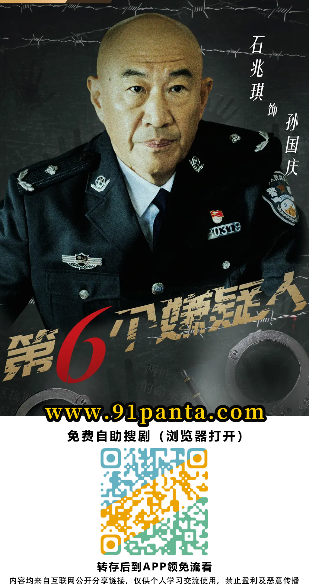05f0f9ead136d950ff9d89b4517760f.jpg