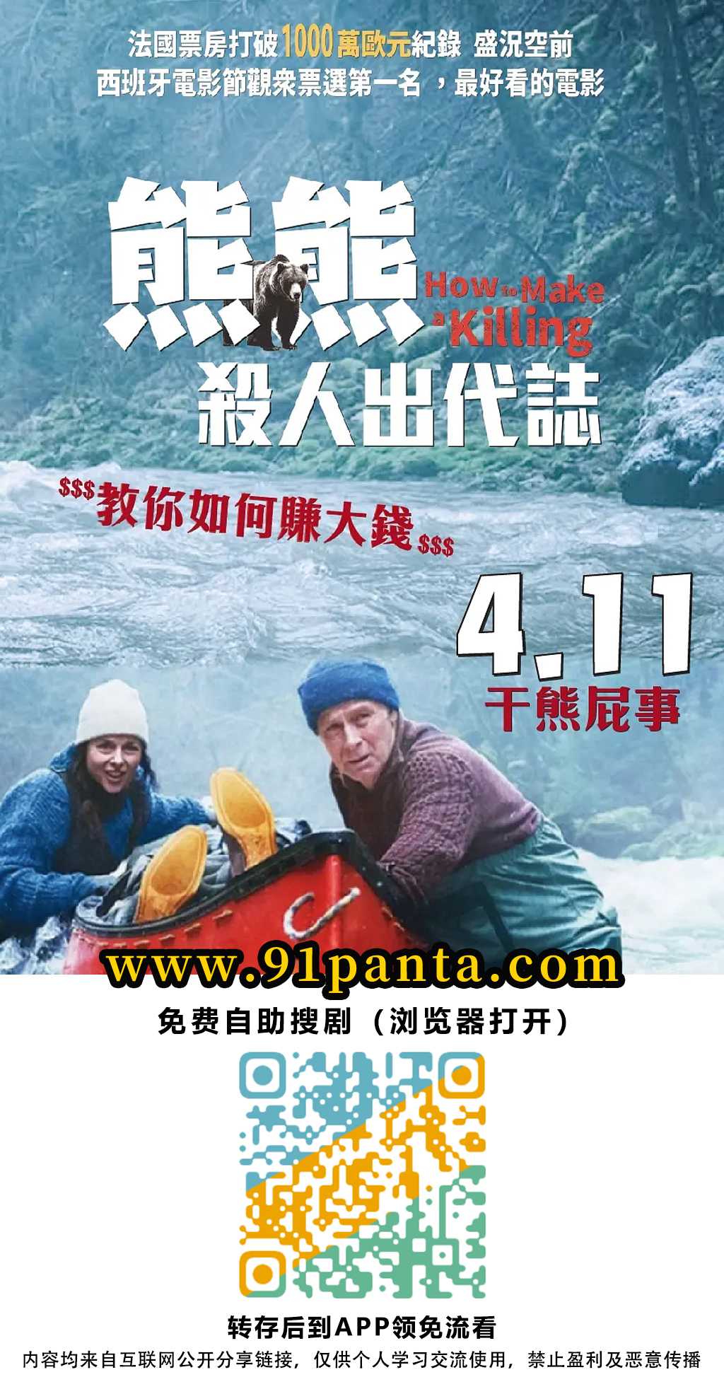 5f076cd73407b507dc2279905fb9fa9.jpg