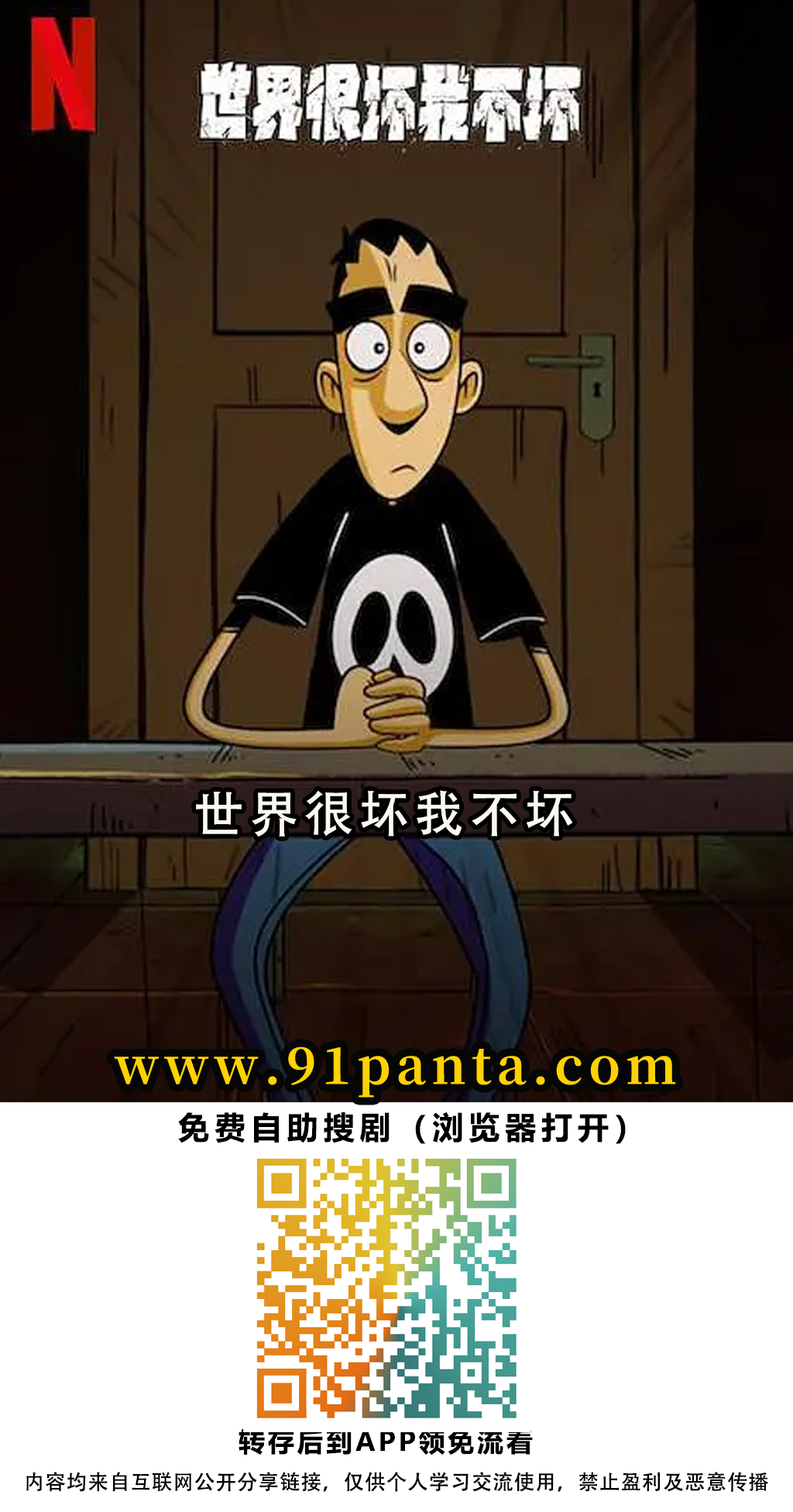 4a517ae0fc67f9a5ba9a55fdd2d2ac4.png