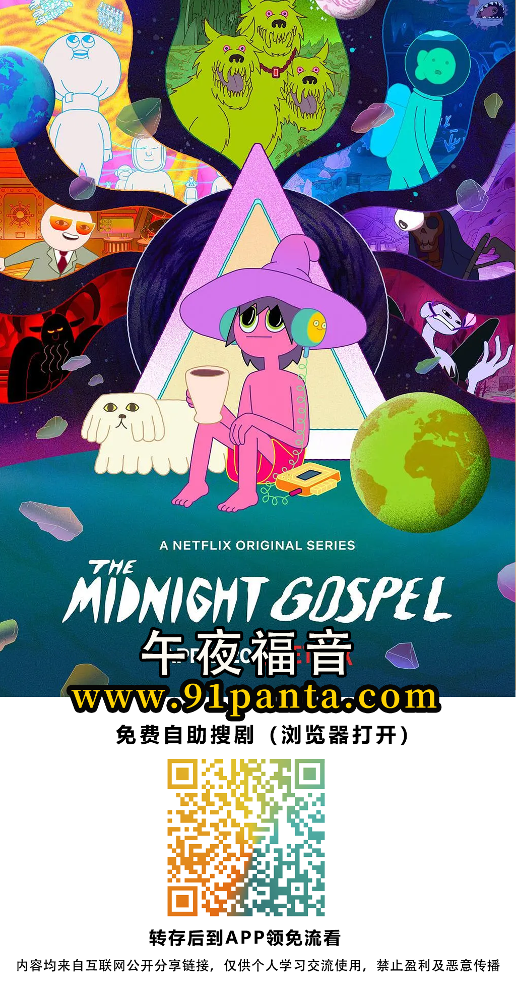 b14dcd0dde5834577a279f1455dac98.png